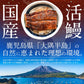 うなぎ 鰻 蒲焼き 国産 鹿児島県産 3種セット 無頭 165g前後×1尾 ウナギ ハーフカット 約80g 刻みうなぎ 50g［送料無料］ 国産鰻 うなぎの蒲焼 蒲焼 うなぎ蒲焼 国産うなぎ 蒲焼 贈り物 食品ギフト 刻み鰻 きざみうなぎ 母の日 プレゼント ギフト  母の日思いの 健康 実用的
