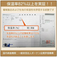 【ベージュ】寝袋 冬用 2024新 シュラフ 封筒型 足元二重保温カバー 連結可能 軽量 洗える 防災士監修