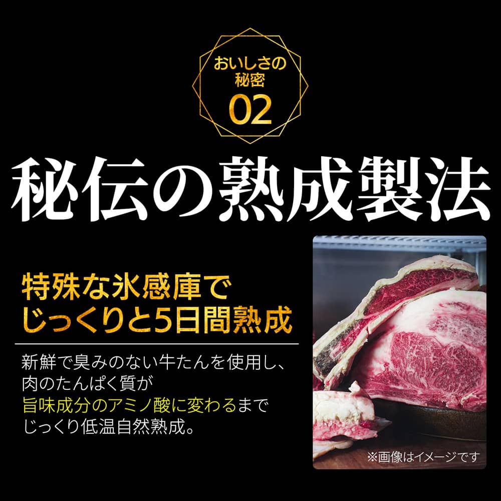 霜降り牛タン『至高』 熟成 厚切り 牛たん 200g×2個 セット 仙台名物 ギフト 贈答用 宮城 焼肉 肉 グルメ 食べ物 おつまみ お取り寄せ BBQ バーベキュー atjs