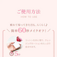 花印 HANAJIRUSHI クレンジングローション Ma 380ml 2本セット クレンジングウォーター ウォータークレンジング 水クレンジング 化粧落とし 拭き取り化粧水 ふき取り化粧水