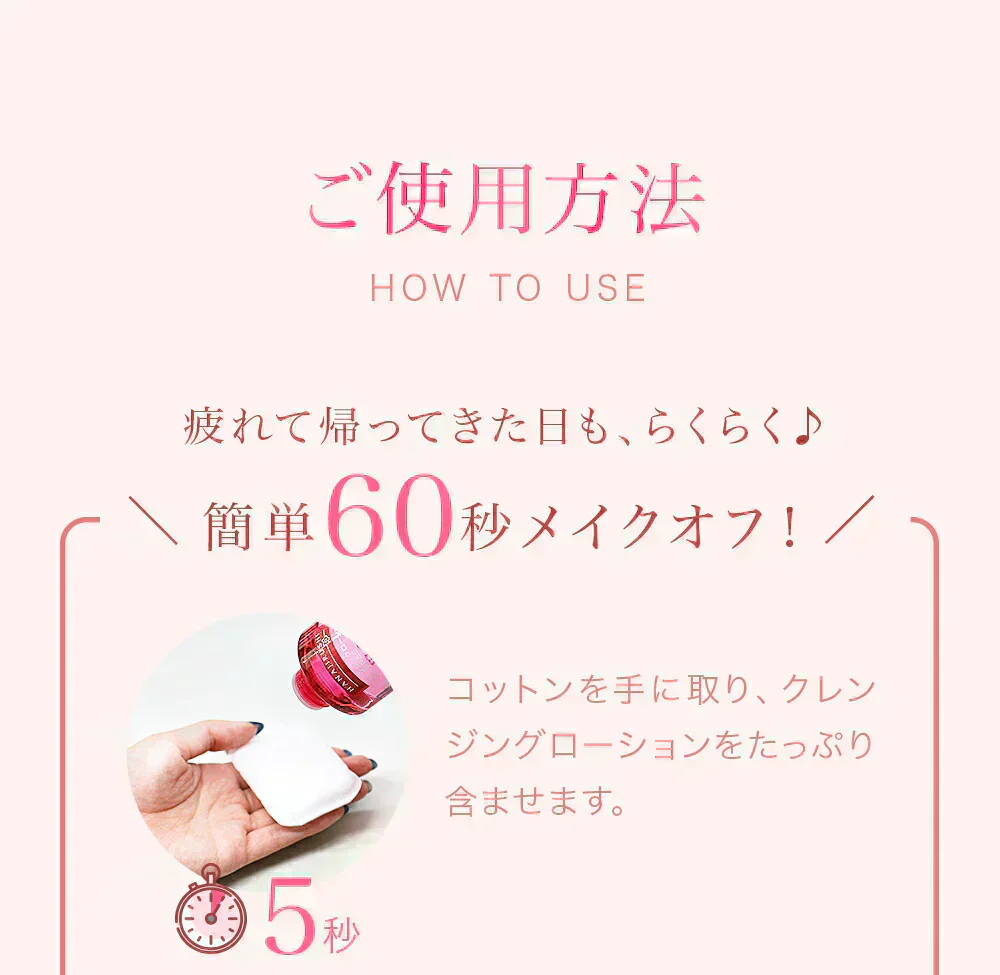 花印 HANAJIRUSHI クレンジングローション Ma 380ml 2本セット クレンジングウォーター ウォータークレンジング 水クレンジング 化粧落とし 拭き取り化粧水 ふき取り化粧水