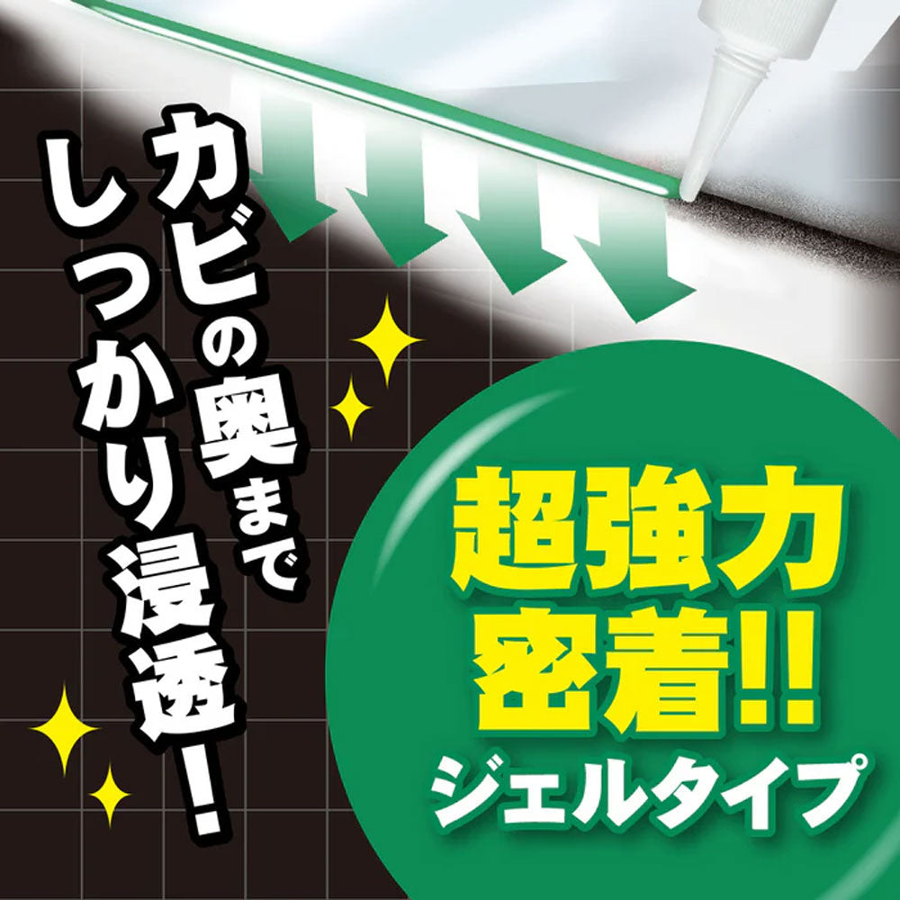 カビ取り用洗浄剤 UYEKI カビトルデスPRO アルカリ性 グリーンジェル 業務用 300g X4本