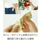 【噛む歯みがき＆マウスウォッシュ】MAGIC GARGLE（マジックガーグル）ピーチ/アイスクール 各1箱セット(1箱/18錠入)  天然由来成分 フッ素配合【メール便送料無料】