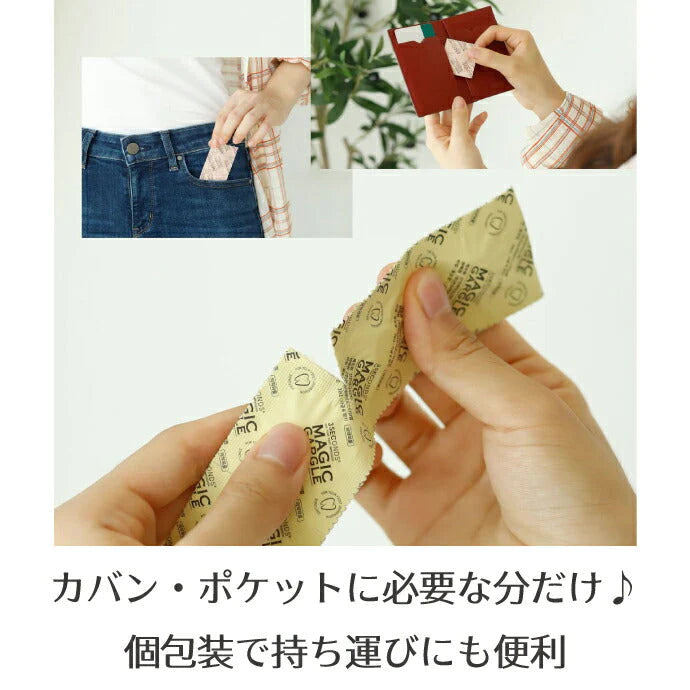 【噛む歯みがき＆マウスウォッシュ】MAGIC GARGLE（マジックガーグル）ピーチ/アイスクール 各1箱セット(1箱/18錠入)  天然由来成分 フッ素配合【メール便送料無料】