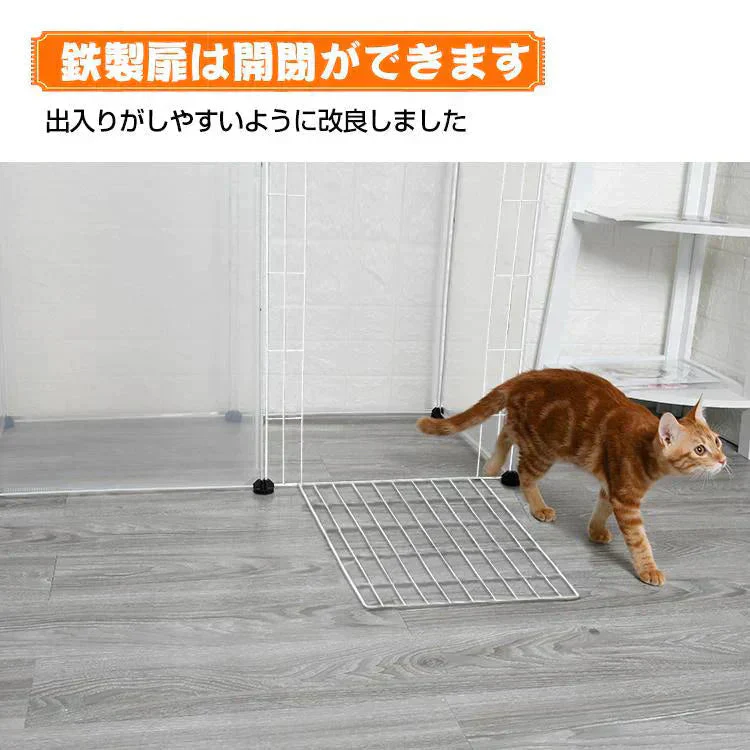 販売中止　ペット 柵 フェンス ケージ 70×50cm 7＋1枚 透明 ペットサークル ゲート 室内 侵入 防止 小型 ペットフェンスン 感染対策 レイアウト ペットハウス 猫 犬