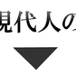 マルチビタミン《約1ヶ月分》 ネコポス送料無料■代引き・日時指定不可　サプリ/ビタミンサプリ/ミネラル ビタミン 葉酸 ナイアシン ビオチン パントテン酸 ヘスペリジン レシチン デュナリエラカロテン【カウシェファーム収穫対象商品】