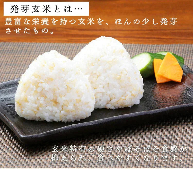【カートアップNG】発芽玄米ごはん アイリスオーヤマ 150g×9P