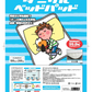 【処分品特価！】ダニサルベッドパッド　国産　敷きパッド　新品　シングルサイズ