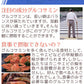 【大容量★約6ヶ月分】healthylife グルコサミン コンドロイチン コラーゲン 3in1【スムーズな動きをトリプルサポート！若々しくありたい方に】540粒 約６ヶ月分 サプリメント 健康食品 スリーインワン デキストリン ショウガ末 セルロース ビタミンC ヒアルロン酸 フィッシュコラーゲンペプチド 売れ筋 おすすめ 人気 ランキング 効果 強力 最強 通販 日本製 国産 健康サプリ 健康食品