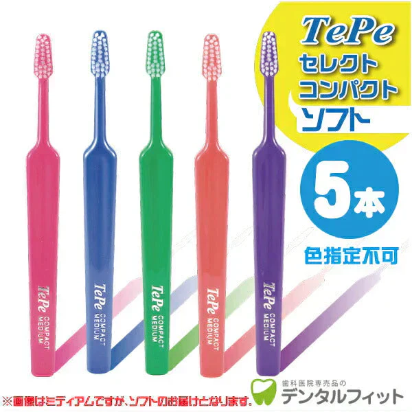 Tepe テペ 歯ブラシ セレクトコンパクト ／ソフト 5本入り【メール便送料無料】