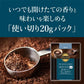 TULLY'S COFFEE THE BARISTA’S ROAST MILD タリーズコーヒー バリスタズ ロースト レギュラーコーヒー粉 マイルド×10個（1000g（20g×50袋）） ハンドドリップ コーヒー豆 コーヒー粉 珈琲 レギュラーコーヒー ブラックコーヒー 【2?3営業日内に出荷】[送料無料]
