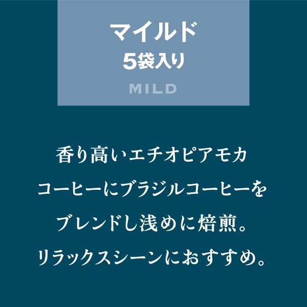 TULLY'S COFFEE THE BARISTA’S ROAST MILD タリーズコーヒー バリスタズ ロースト レギュラーコーヒー粉 マイルド×10個（1000g（20g×50袋）） ハンドドリップ コーヒー豆 コーヒー粉 珈琲 レギュラーコーヒー ブラックコーヒー 【2?3営業日内に出荷】[送料無料]