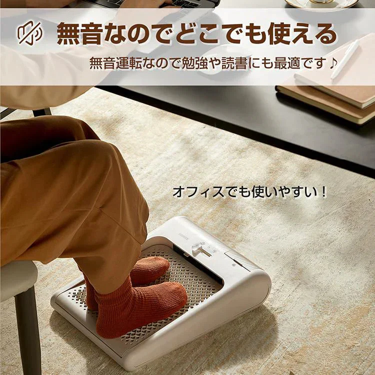 足元ヒーター フットヒーター 足元暖かグッズ 足元暖房 小型 静音 省エネ デスク下 パネルヒーター 足温器