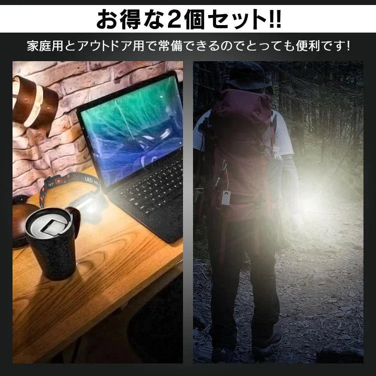 ヘッドライト 2個セット LED 軽量 USB 充電式 高輝度 ヘッドランプ IPX5 COB 防水 懐中電灯 照射 照明 釣り 登山 アウトドア キャンプ 作業灯 作業ライト 夜間 散歩 od578【防災グッズがお得】