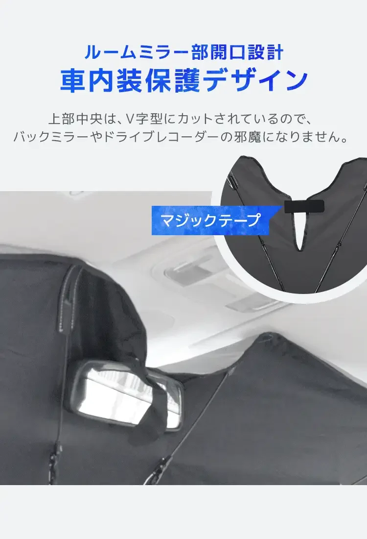 【Mサイズ】傘型サンシェード サンシェード 車 フロント カーサンシェード 傘式サンシェード パラソル フロントサンシェード 車用 日除け 日よけ 紫外線カット コンパクト 遮光 フロントカバー 車 サンシェード車 傘タイプ 大きいサイズ 送料無料