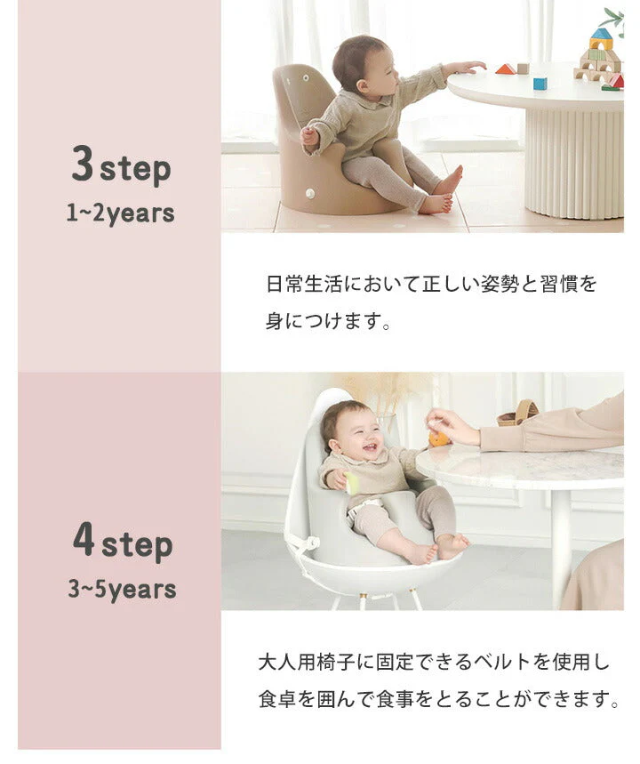 Jellymom ベビーチェア ムーナチェア （ロココローズ） 赤ちゃん ローチェア お食事 テーブル トレイ カート ベルト付き おすわり ベビーソファ 椅子 イス おしゃれ かわいい 出産祝い プレゼント ジェリーマム
