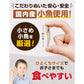 30袋入り小魚アーモンドかるちゃん【ご新規さん限定商品】