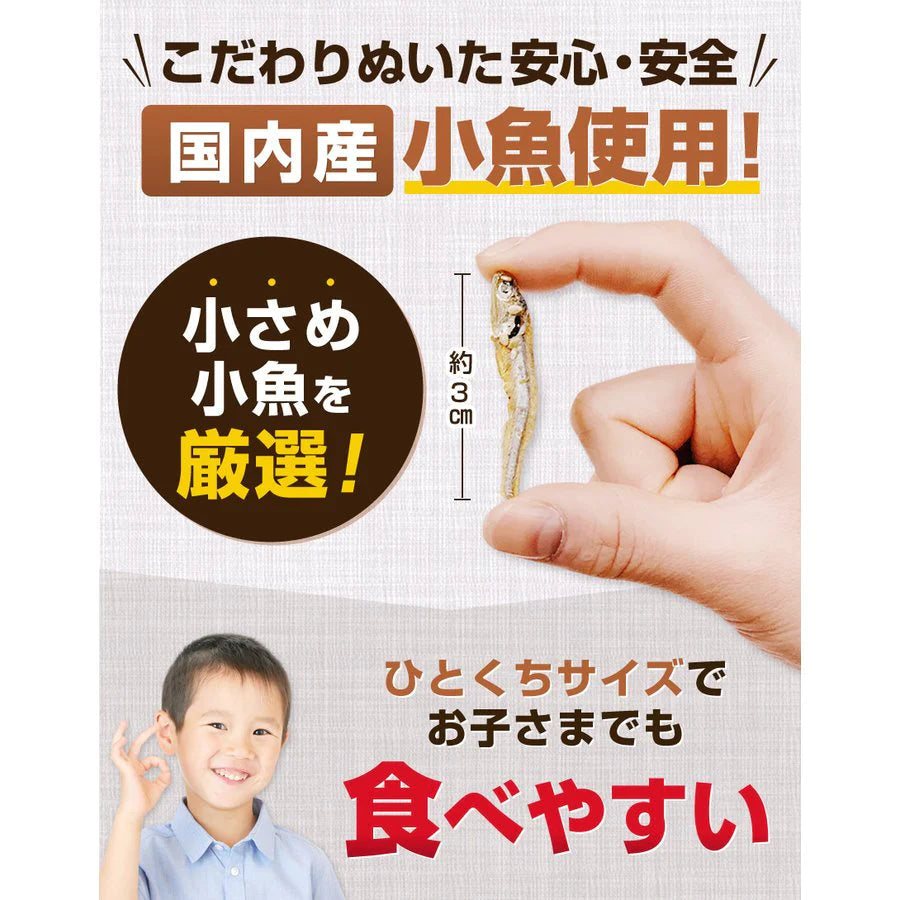 30袋入り小魚アーモンドかるちゃん【ご新規さん限定商品】
