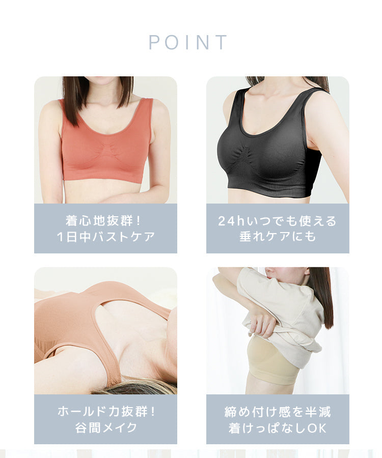 【2Lサイズ】【ブラック】ナイトブラ 育乳 ノンワイヤー 脇高 大きいサイズ マタニティブラ 小胸 バストケア 昼夜兼用 産後 夜用 無地 痛くない 谷間 補正下着 24時間 MODE：FIT モードフィット