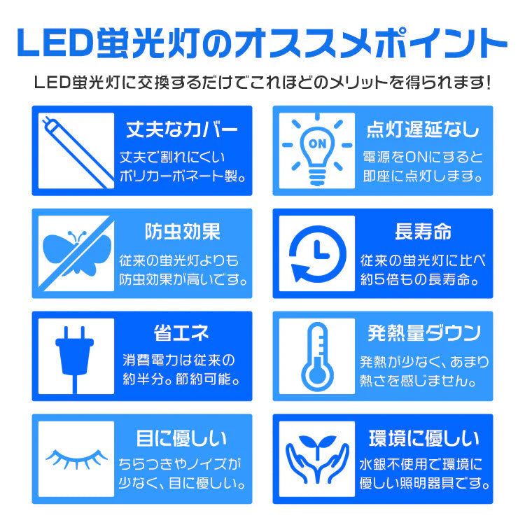 長寿命 LED蛍光灯 40W 直管 LED蛍光灯 40W形 直管 蛍光灯 40形 LED蛍光灯 40W型 蛍光灯 LED 直管蛍光灯 120cm 昼光色 LEDライト ポリカーボネート製 グロー式 工事不要
