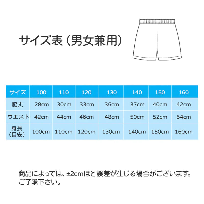 半袖Tシャツ ハーフパンツ 2点セット ブラック 160cm 子供 100 110 120 130 140 150 160 体操服 学生 運動会 男子 女子 幼稚園 小学生 半ズボン 短パン 無地 綿 吸汗速乾