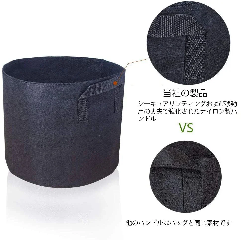 即納商品　5個セット 10ガロン　プランター 布鉢 栽培袋 フェルト 不織布ポット 植え袋 ガーデン 通気性 diy 園芸 植物育成 野菜栽培 大容量（w077-3）