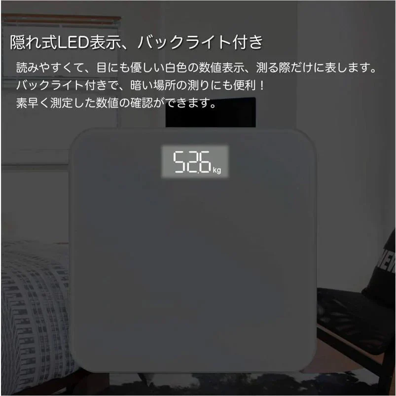 体重計 ヘルスメーター 充電式　デジタル 乗るだけ 電源自動ON/OFF バックライト付 180kgまで対応 高精度 ボディスケール タイプ：タイプB