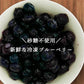 [みさわのやさい] ブルーベリー 冷凍 1kg (500g x 2パック) 大粒 カナダ産 砂糖不使用 そのまま食べられる