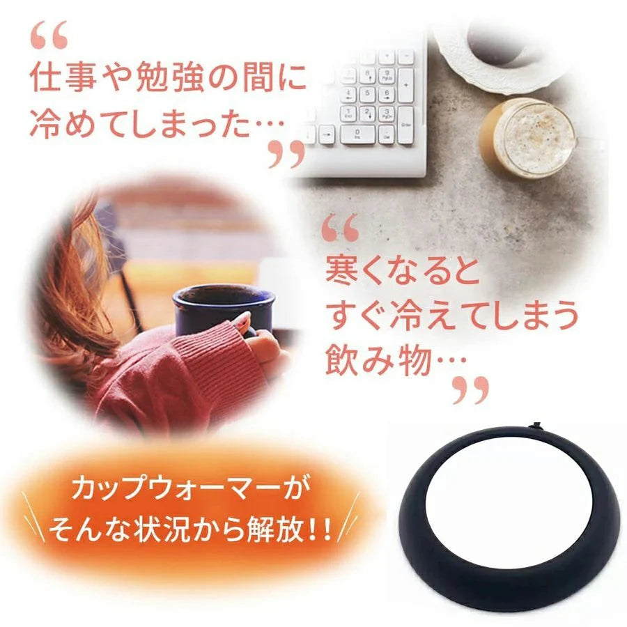 加熱コースター　低消費電力　高温ABS製　USB電源　 温かい 冷めにくい お茶 コーヒー ココア スープ カップスープ オフィス　マグカップウォーマー 保温コースター カップウォーマー 卓上 コップ 保温器 温め コーヒー オフィス コースター 卓上 デスク w253D(浅木纹 )