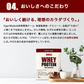 ホエイプロテイン お試しセット 全6種 人工甘味料不使用　インフォームドチョイス 国内製造 (OgarMade) オーガーメイド プロテイン　ダイエット　お試し