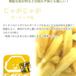 【150g】 じゃがじゃが フライドポテトガーリック味