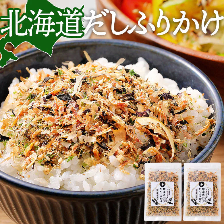 【超得ハイパーSALE】ふりかけ 無添加 送料無料 北海道 だしふりかけ 2袋セット 北海道産 ホタテ 昆布 秋鮭 ごはんのお供 お弁当 おかず おにぎりの具