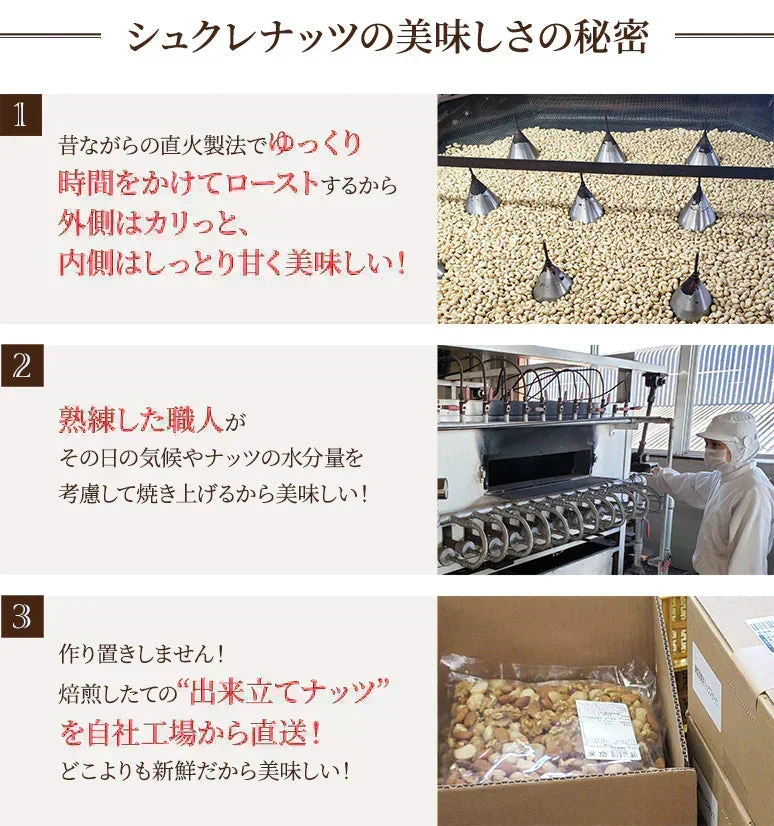 500g 素焼き くるみ 【送料無料】　【工場直送】 頑張った自分へのご褒美に!