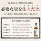 北海道礼文島 島の人 「礼文だし 500ml×6本セット」 【送料込み】【お届け不可地域：沖縄・離島】
