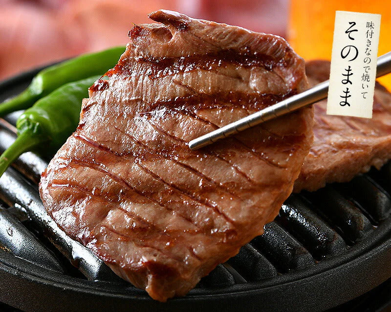 牛たん 牛タン 厚切り 15mm 500g 味付き (塩) スリット入り プレミアム タン元 牛肉 美味しい 厚切り牛タン 高級 贈答 贈答品 肉ギフト ［送料無料］ 母の日 プレゼント ギフト