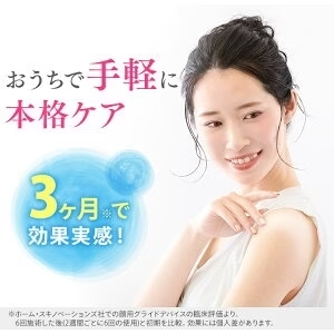 【カートアップNG】美容機器 光 エピレタ レディース アイリスオーヤマ 処理 光美容器 家庭用 美容機 家庭用 美容器 美容 デリケートゾーン コンパクト おしゃれ EP-0115-P