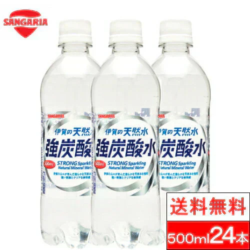 【1ケース】  24本サンガリア 伊賀 天然水 強炭酸水 ソーダ プレーン 500ml