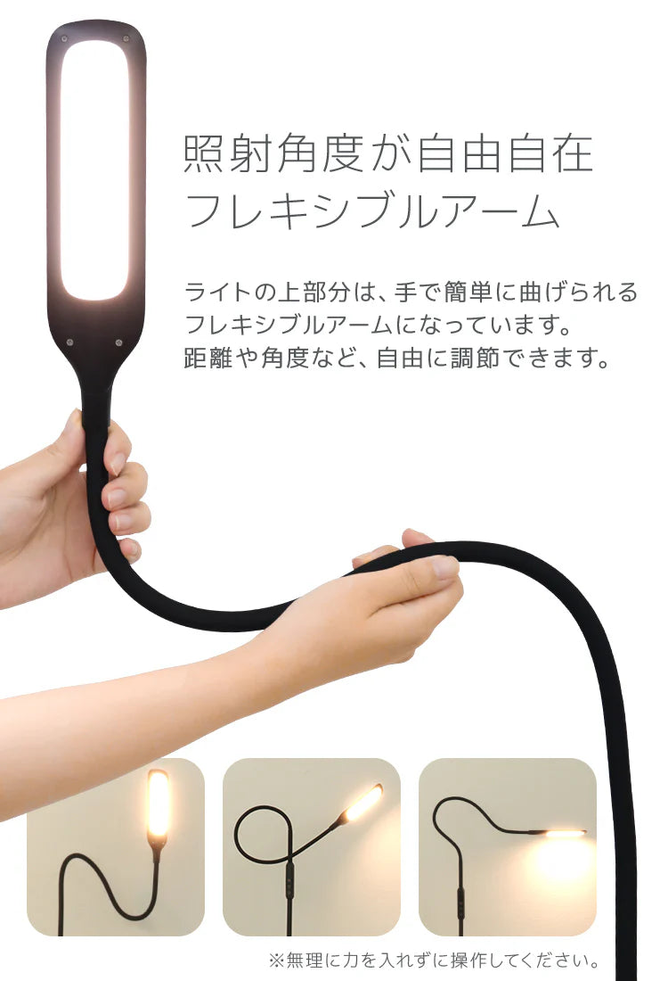 【ブラック】スタンドライト フロアライト LED おしゃれ 北欧 調光 間接照明 リモコン フロアランプ フロアスタンド LEDライト 目に優しい 床置き フレキシブル ライト 照明 読書灯 寝室