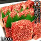 上質 仙台 黒毛和牛 特選 カルビ 1500g [ ブランド牛 牛肉 焼肉 母の日 父の日 敬老の日 お歳暮 御歳暮 お中元 御中元 ギフト 贈答 お祝い 御祝 内祝い お返し お取り寄せ 仙台 名物 宮城 東北 ご当地 グルメ プレゼント ][冷凍配送]