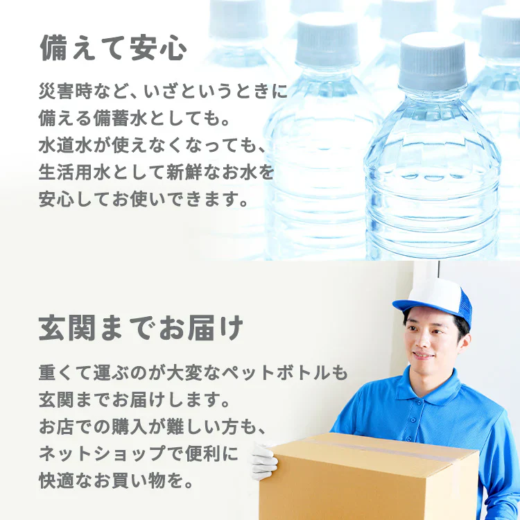 【天然水500ml×24本 ラベルレス】アイリスオーヤマ 富士山の天然水500ml×24本 ラベルレス ミネラルウォーター ラベルレス 送料無料 天然水 ラベルレス  水 天然水 備蓄 防災