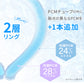 【Lサイズ】【ホワイト】【ノーマルタイプ】クールリング ネッククーラー PCM クールネック 涼しい 首 クール 熱中症対策 大人 子供 キッズ 軽量 ひんやりグッズ  アイスネッククーラー 冷感リング アイス 冷却 首 保冷剤 冷たい ひんやり 冷感グッズ 暑さ対策 くすみカラー 暑さ対策