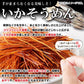 【3人シェア買いでお得】【お徳用】いかそうめん 200g！ イカ ソウメン 噛めば噛むほど口に広がるいかの美味しさ!!ネコポス
