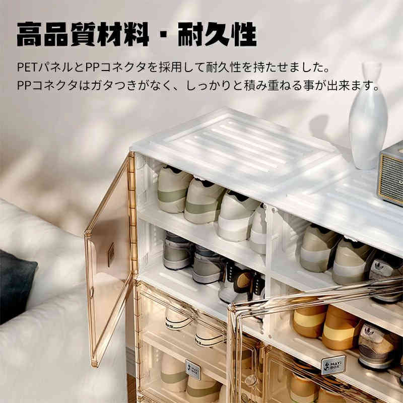 14格 シューズボックス シューズラック 靴棚 下駄箱 折り畳み式 省スペース スニーカー収納 玄関収納 一体構造 収納ボックス 収納ケース シューズケース 防塵 磁石開閉扉 透明 大容量 引っ越し便利 靴入れ簡単組立 小物 化粧品収納 ディスプレイ靴収納 多機能 b002A(Aタイプ)