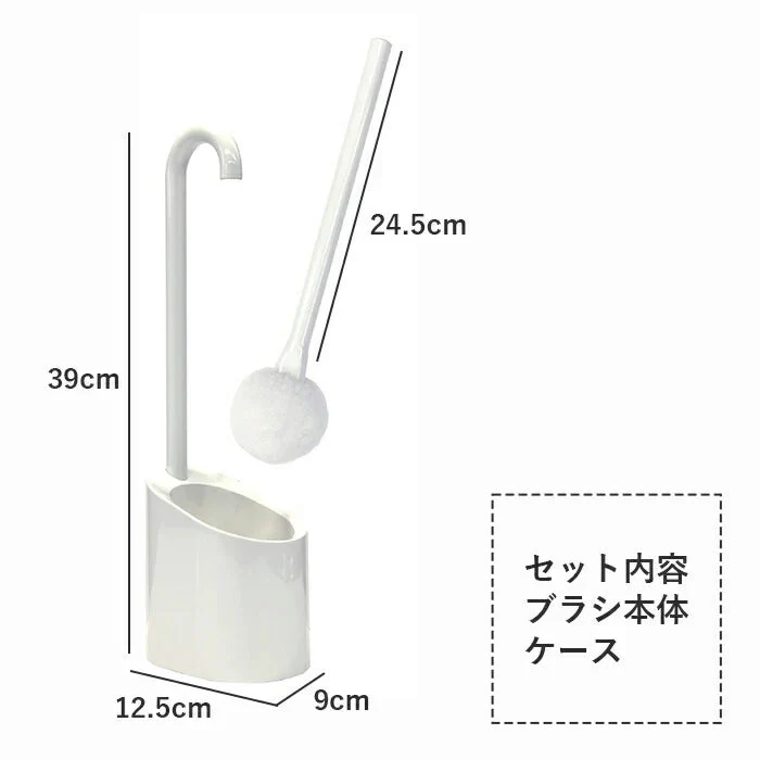 【ブラウン】浮かせて清潔に収納 トイレブラシセット トイレブラシ 浮かせる 収納 トイレ掃除グッズ ブラシ / 2015年度 グッドデザイン賞受賞