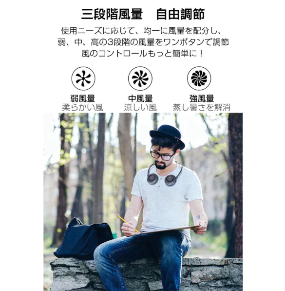 「在庫処分商品」「ピング」首かけ扇風機 ハンディファン マスクの蒸れ対策 首掛けファン ネッククーラー 扇風機 熱中症対策 usb充電 オシャレ アウドドア ギフト