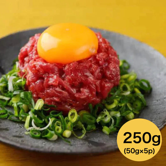 馬肉専門店 菅乃屋 馬刺し 赤身ユッケ5ｐ