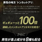 キングパワー《約1ヶ月分》20倍濃縮マカ+100倍濃縮トンカットアリ配合 亜鉛 すっぽん アルギニン シトルリン サプリ サプリメント 男性
