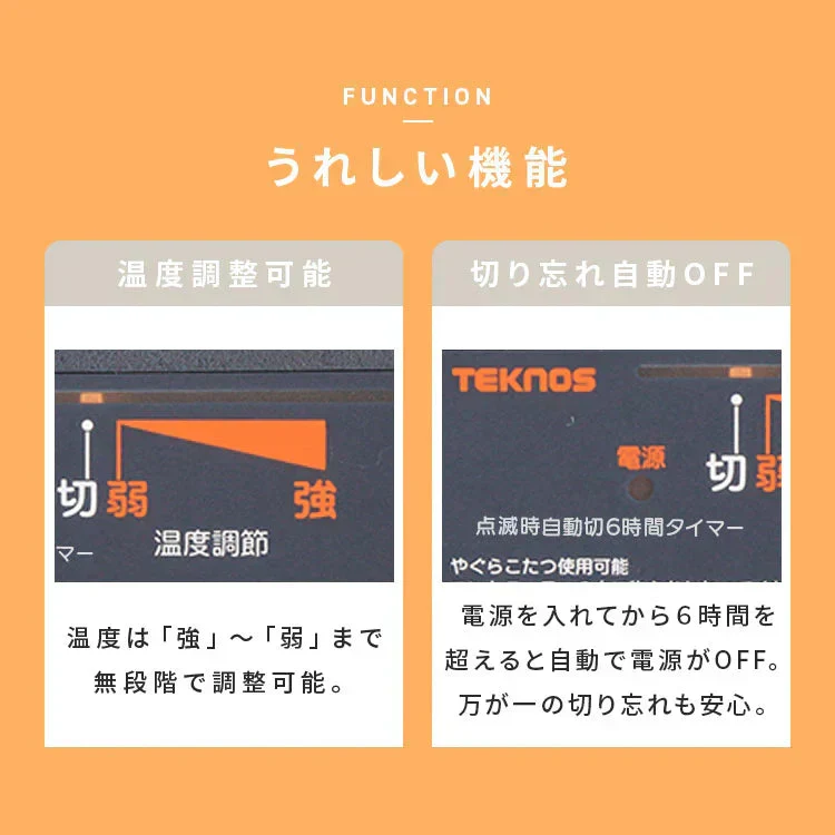 ホットカーペット 1畳 90×180 TEKNOS 暖かい 冬 冬用 リビング ダイニング コンパクト 小さめ 省スペース グレー 正方形 おしゃれ シンプル 電気カーペット 自動OFF あったか 暖房器具 家電 TEKNOS TWA-1002BDGY