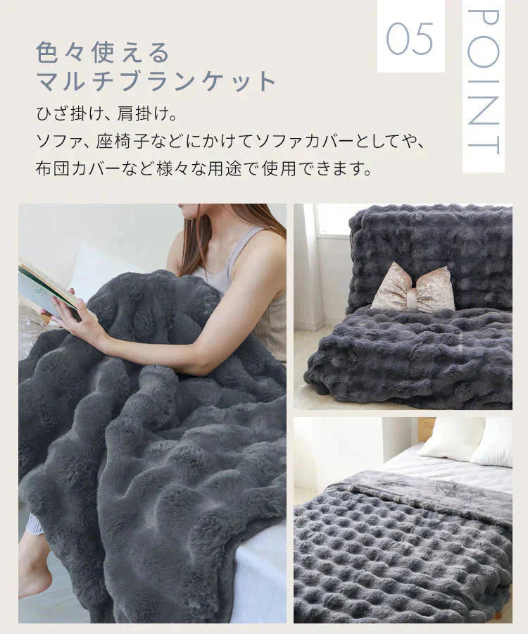 【XSサイズ】【ミルキーベージュ】毛布 ふわとろ毛布 もこもこ毛布 ブランケット 2枚合わせ あったか 暖かい 厚手 洗える モコモコ とろとろ ふわふわ シングル セミダブル ダブル ハーフ ふわもこ ひざ掛け 掛け毛布 ラビットファー ソファーカバー おしゃれ こたつ布団 こたつ コタツ 炬燵 長方形 大判