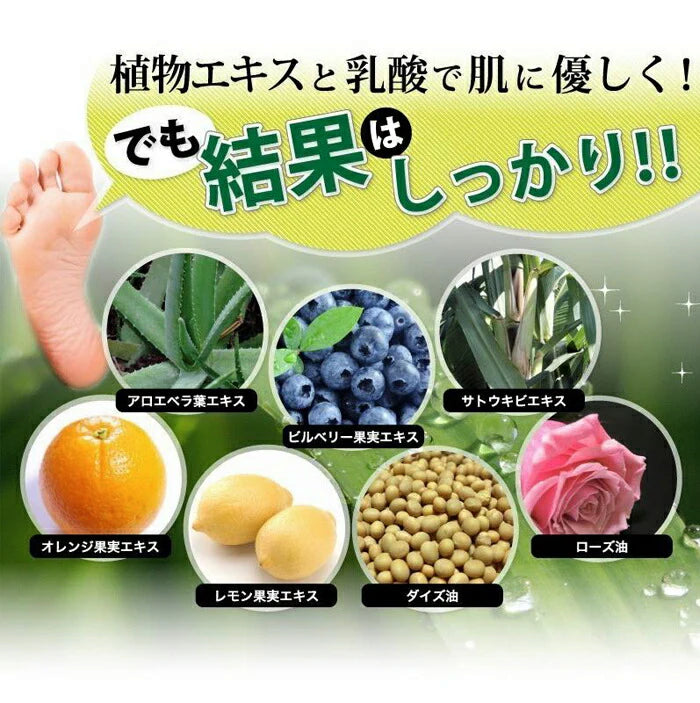 【グレープフルーツの香り】【累計販売数10万個突破】かかと 角質ごっそり除去 足裏 角質除去 かかとどうスルん??そうするん DX 1回分